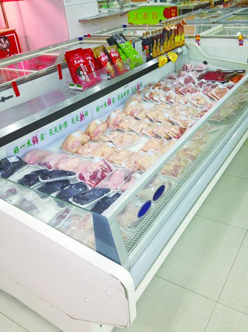 Réfrigérateur affronté ouvert horizontal d'affichage de viande d'aliments surgelés 1
